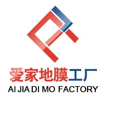 深圳爱家地膜厂