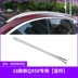 Thích hợp cho phụ kiện sửa đổi thanh giá hành lý QX50QX60QX70 mới được sửa đổi của Infiniti - Roof Rack Roof Rack