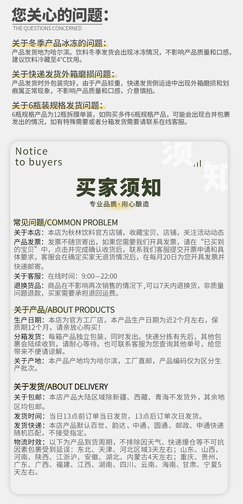 哈尔滨特产 秋林格瓦斯 面包发酵饮料 350ml*6瓶 图8