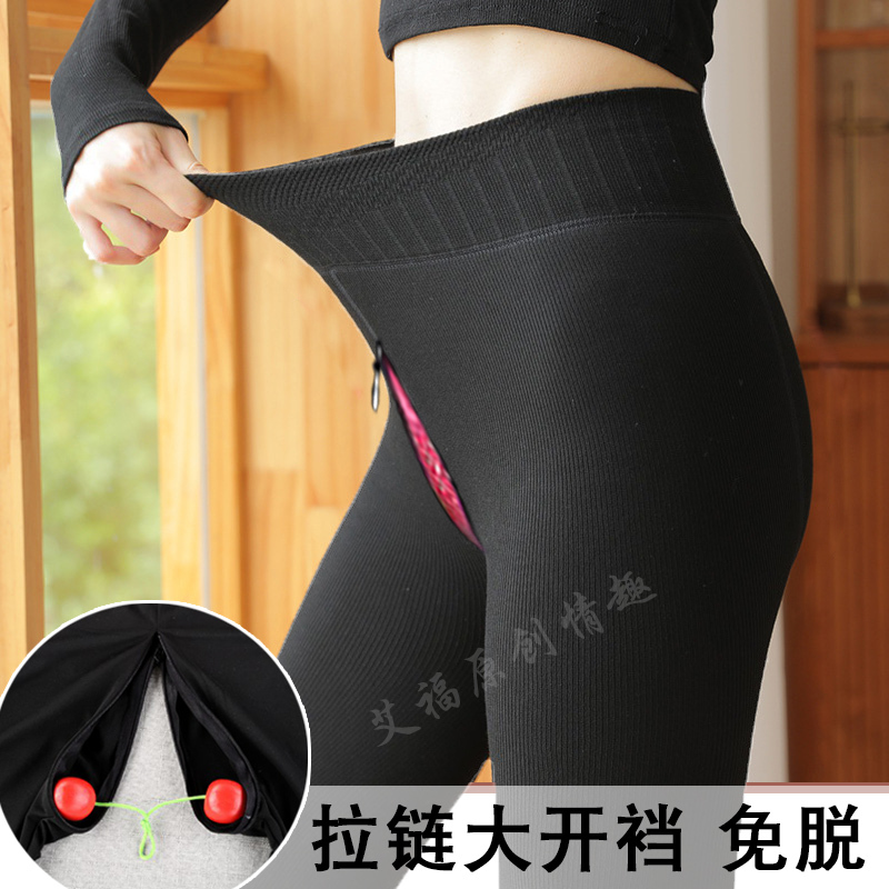 Women's Zippered Crotchless Leggings with Stockings, Outdoor No-Take-Off Sexy Footless Leggings, Convenient for Outdoor Dates
