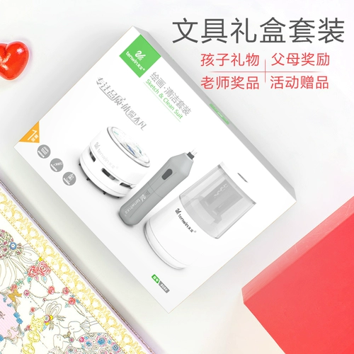 Детские канцтовары, комплект, подарочная коробка для школьников, автоматическая точилка, ластик, настольный пылесос, набор, студенческая работа, 3 предмета