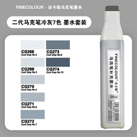 Чернила, комплект, 7 цветов