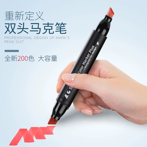 Профессиональное дизайнерское масло, масляная краска, двусторонний маркер для рисования, 200 цветов