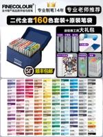 Оригинальный пенал, 160 цветов