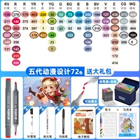 [5 -е поколение] Аниме 72 Цвет