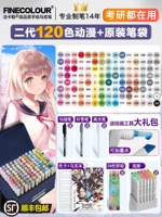 Оригинальный пенал, 120 цветов