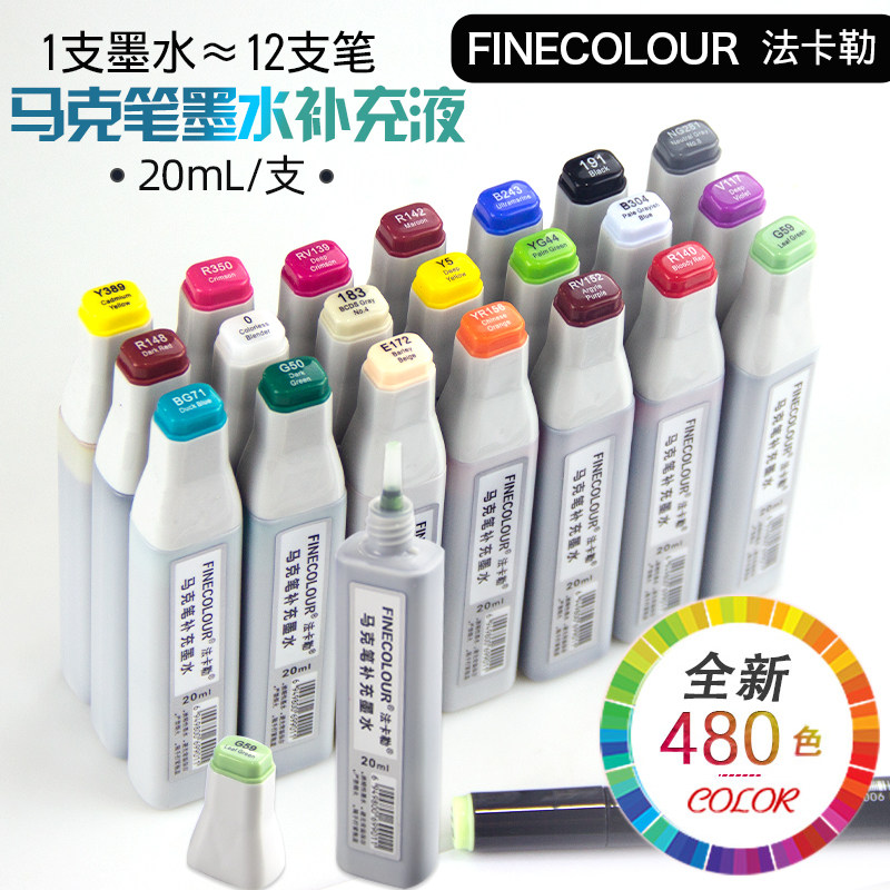 Fakaler Mackerel Ink Alcohol Oily Mackerel with Supplemental Liquid First Generation Second Generation Third Generation Universal Pen Water Special Mackerel for Student Costume Comic Design