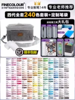 Пенал, 240 цветов, делается под заказ