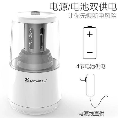 Детские канцтовары, комплект, подарочная коробка для школьников, автоматическая точилка, ластик, настольный пылесос, набор, студенческая работа, 3 предмета