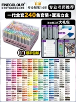 Оригинальный, акриловый, 240 цветов