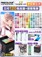 Пенал, 120 цветов