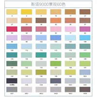 60 цветов ландшафта (получите 5 подарков)