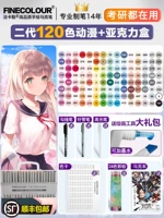 2 -е поколение 120 -колорное аниме+акриловая коробка