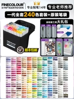 Оригинальный пенал, 240 цветов