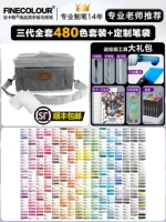 Пенал, 480 цветов, делается под заказ