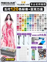 Стандарт цвета 5 -го поколения 120+акриловый короб