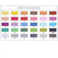 Стандартные 30 цветов (получите 5 подарков)