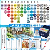 [2 -е поколение] Кольцо.