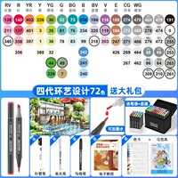 [4 -го поколения] Кольцо.