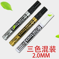 Металлический, три цвета, 2.0mm