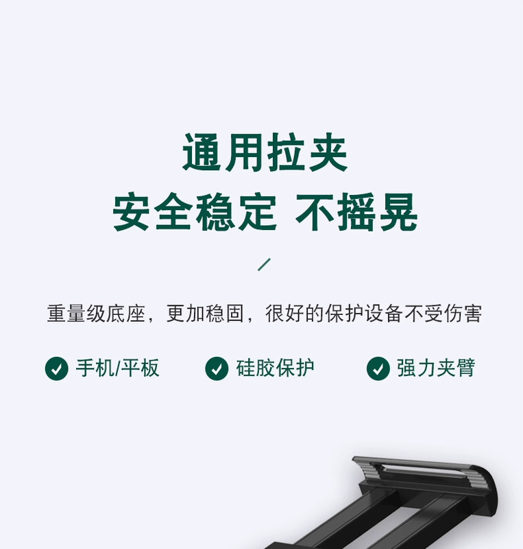 Điện thoại di động lười biếng khung giường với sàn đầu giường ipad hỗ trợ khung chụp trực tiếp selfie hỗ trợ clip phẳng xem TV Artifact bắn trên cao neo đỏ máy chạy bộ đa năng Bluetooth phổ clip - TV