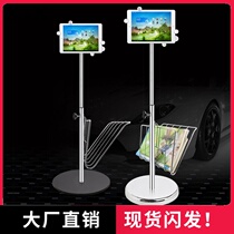 Ipad stand display 10-inch telescopic phablet floor stand lazy with lock exhibition anti-theft bracket Bank exhibition special shelf Samsung Apple Huawei tablet universal