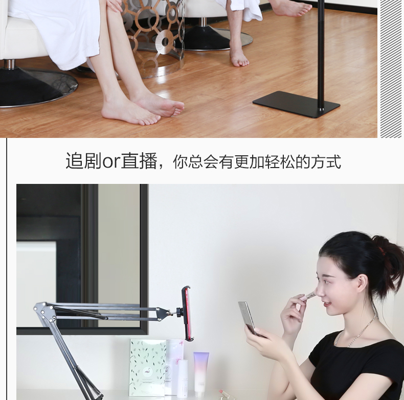 Lazy person bracket bedside mobile phone rack live broadcasting watching TV iPad flat bed with photo artifact landing clip desktop multifunctional computer pad universal video folding scaffold