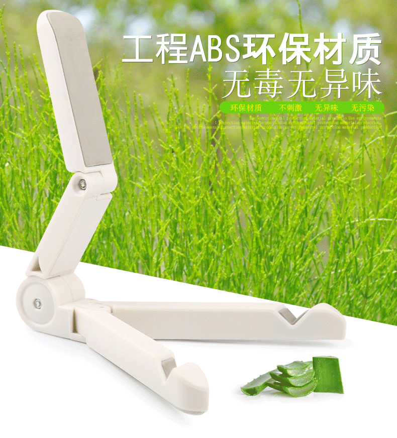 Support téléphone GSM - Ref 1363304 Image 10