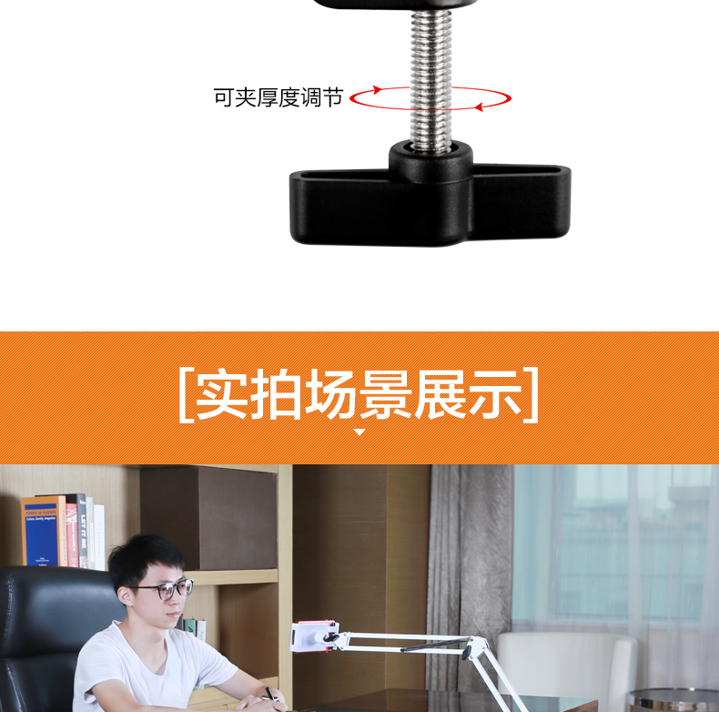 Lazy person bracket bedside mobile phone rack live broadcasting watching TV iPad flat bed with photo artifact landing clip desktop multifunctional computer pad universal video folding scaffold
