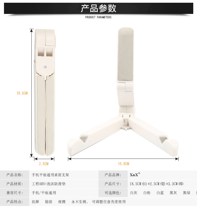 Support téléphone GSM - Ref 1363304 Image 12