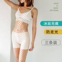  Safety pants anti-naked women can wear ice silk incognito three-point safety shorts in summer without crimping thin leggings