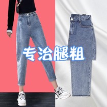  Jeans womens pants 2020 new trendy straight tube loose high waist thin all-match radish dad plus velvet autumn and winter