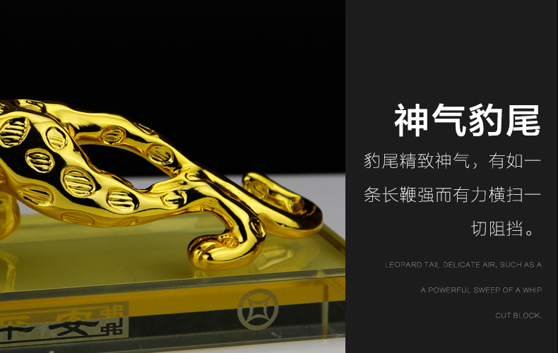 Leopard xe trang trí sáng tạo xe nước hoa ghế cao cấp trang trí nội thất xe trung tâm điều khiển trang trí lot ghe oto