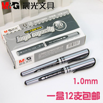 Chenguang 1 0 large stroke office signature pen 1 0mm bullet thick water pen AGP13604 gel pen