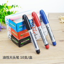 Huafeng Chuangyuan 202 Single head oily marker Express logistics box head pen Packaging pen Signature large head pen