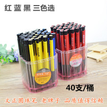  Wenzheng Ballpoint pen WZ-2001 Ballpoint pen 0 7mm Ballpoint pen Wenzheng 2001 Ballpoint pen