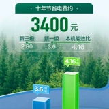 TCL Домохозяйство центрального кондиционера свежего воздуховода 3 лошади, одна буксировка, одно маленькое синее крыло 120 Большой объем свежего воздуха охлаждение и отопление первого уровня