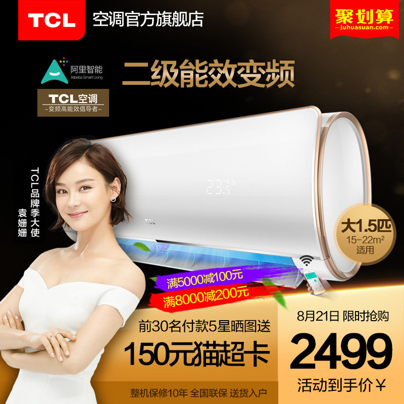 tcl�һ��յ�kfrd35gw/f2ah12bpai