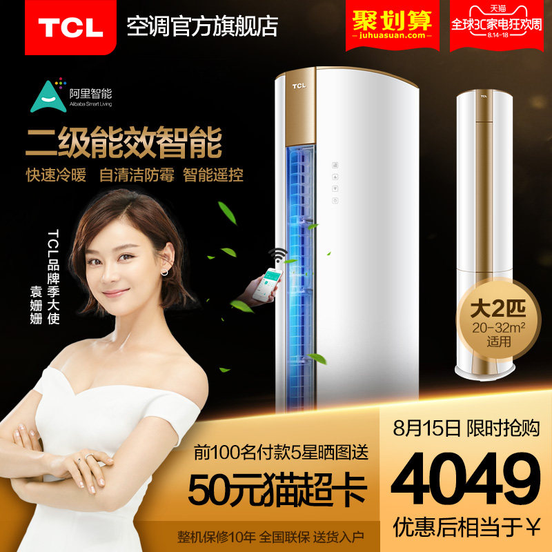 tcl��2ƥ�յ����kfrd51lw/dy12