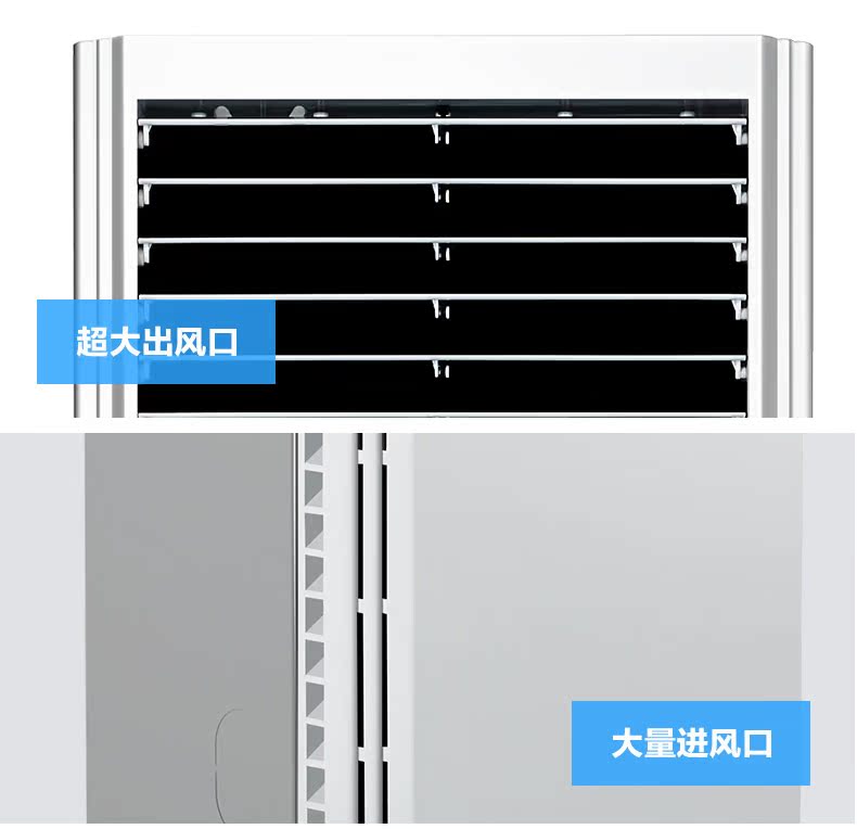 TCL KFRd-51LW/FC33 大2匹智能强送风立式柜式空调