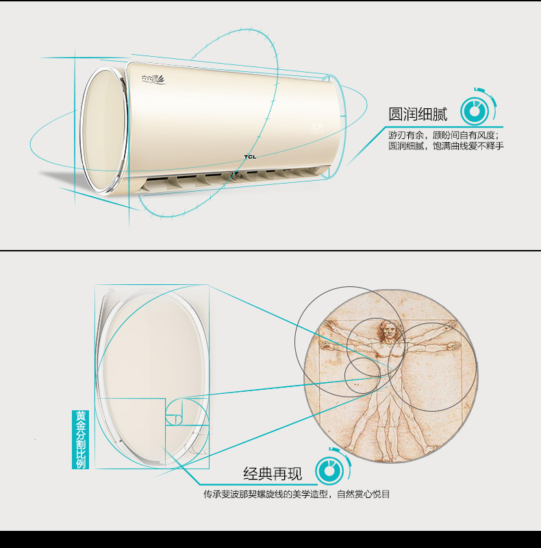 TCL KFRd-26GW/F2AH11BPA 艺术造型钛金除醛健康挂壁空调