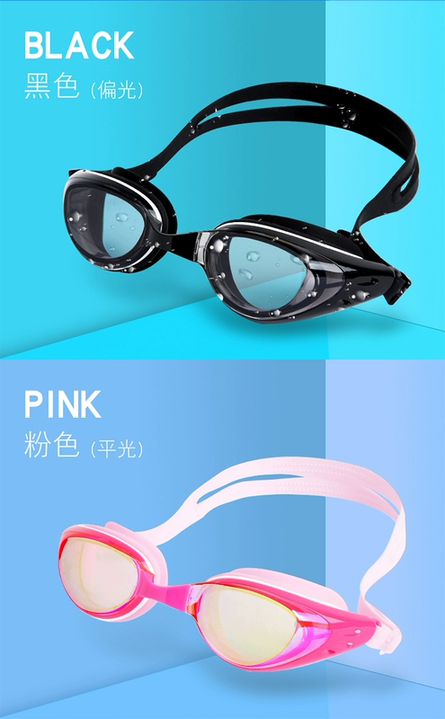 Kính bơi chống nước Goggles HD chống sương mù mũ bơi cận thị kính đặt nam và nữ trẻ em thiết bị bơi - Goggles