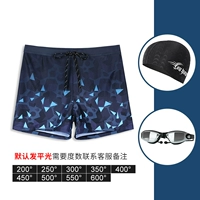 Геометрия Shadow Grey+плавание+плавательные очки (модель подкладки)