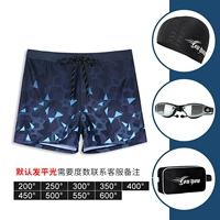 Геометрия Shadow Grey+плавающая крышка+зеркало плавания+плавание (внутренняя подкладка)