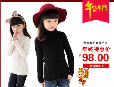 Jupe enfant - Ref 2050695 Image 8