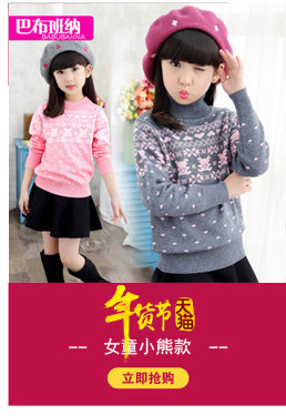 Jupe enfant - Ref 2050695 Image 14