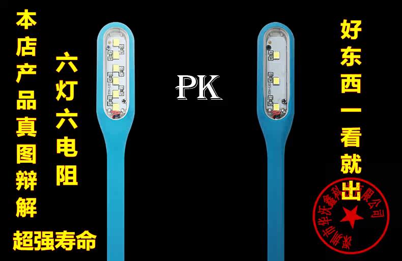 Lampe USB - Ref 376432 Image 8