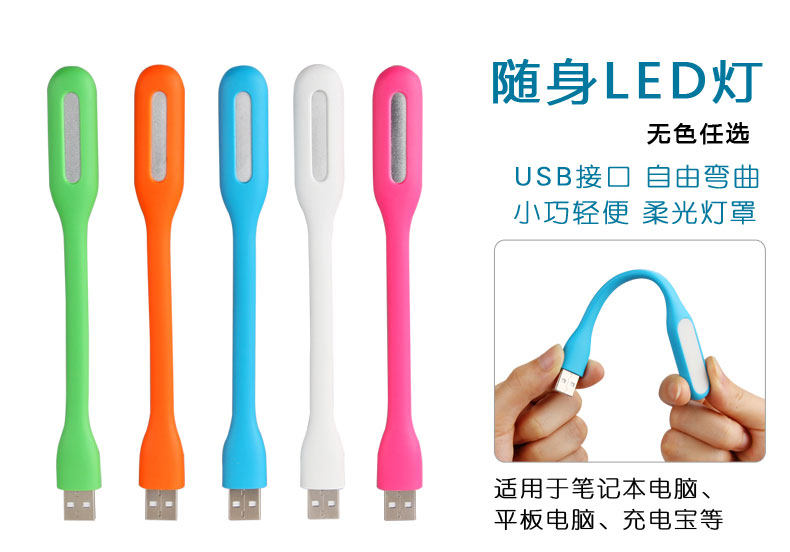 Lampe USB - Ref 376432 Image 9