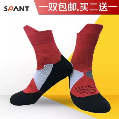 Basketball socks Elite socks men's actual combat equipment thick non-slip breathable sweat absorption sports running ankle towel socks