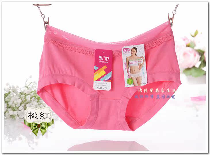 Slip - Ref 643639 Image 23